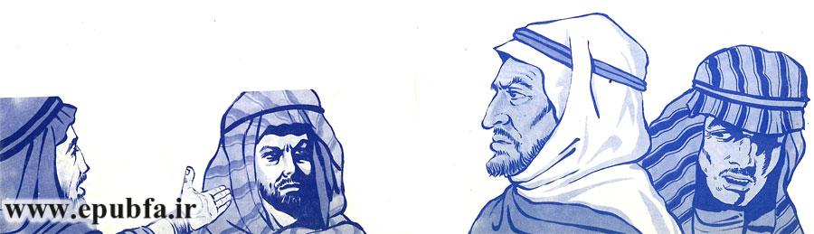 . این بنیامین یک برادر داشت که او هم دزدی میکرد.